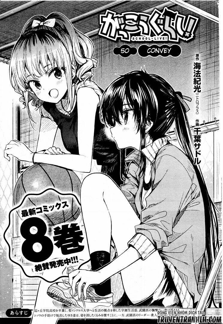 gakkou gurashi! chapter 50 7