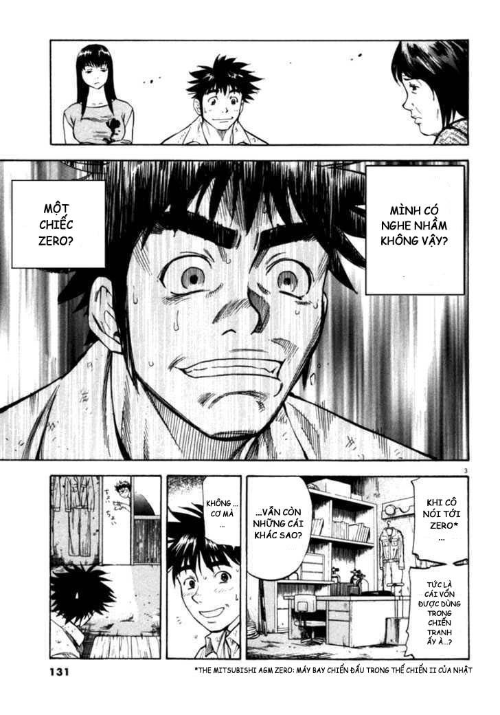 waga na wa umishi chapter 35 2