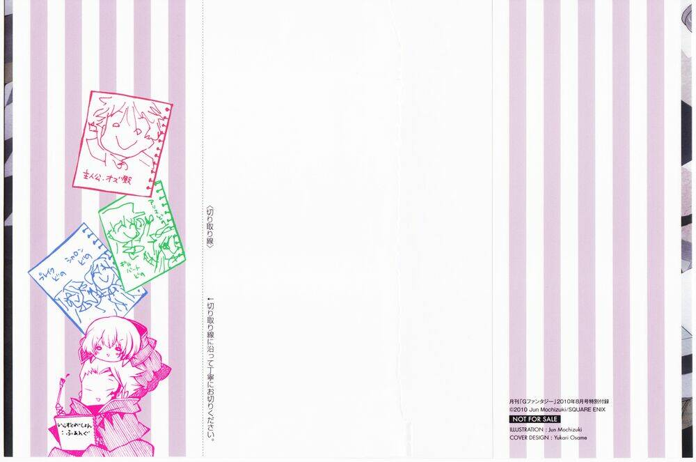 pandora hearts chapter 51 35