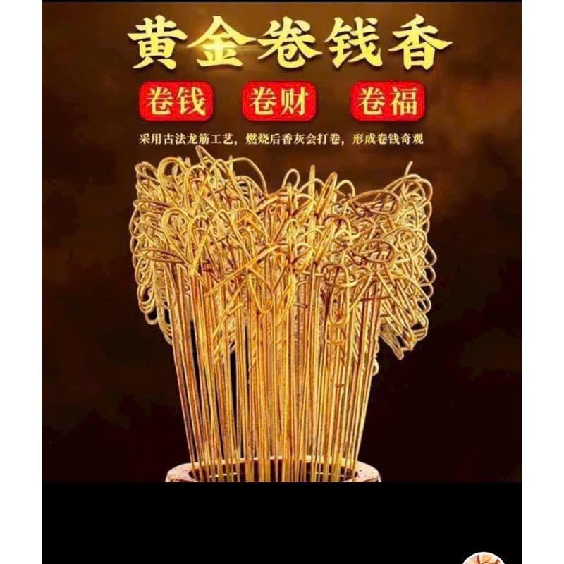 Hương nhang thần tài chiêu tài lộc đón tết Linh Chi Bedding hộp nhang 500 que ít khói không độc hại