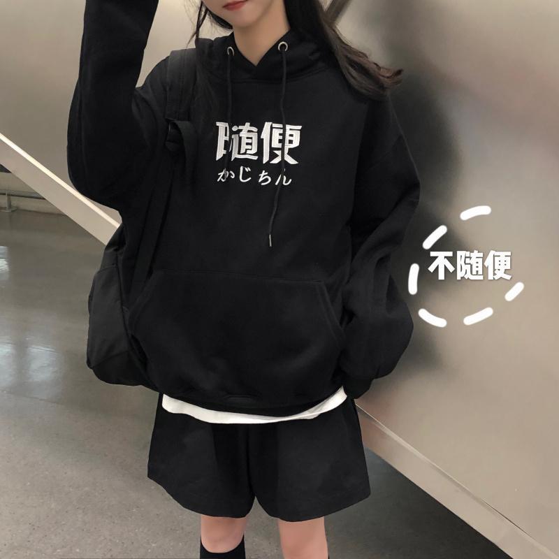 Áo Hoodie In 2 Màu