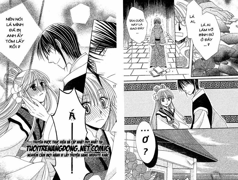 ookami-heika no hanayome chapter 4 19