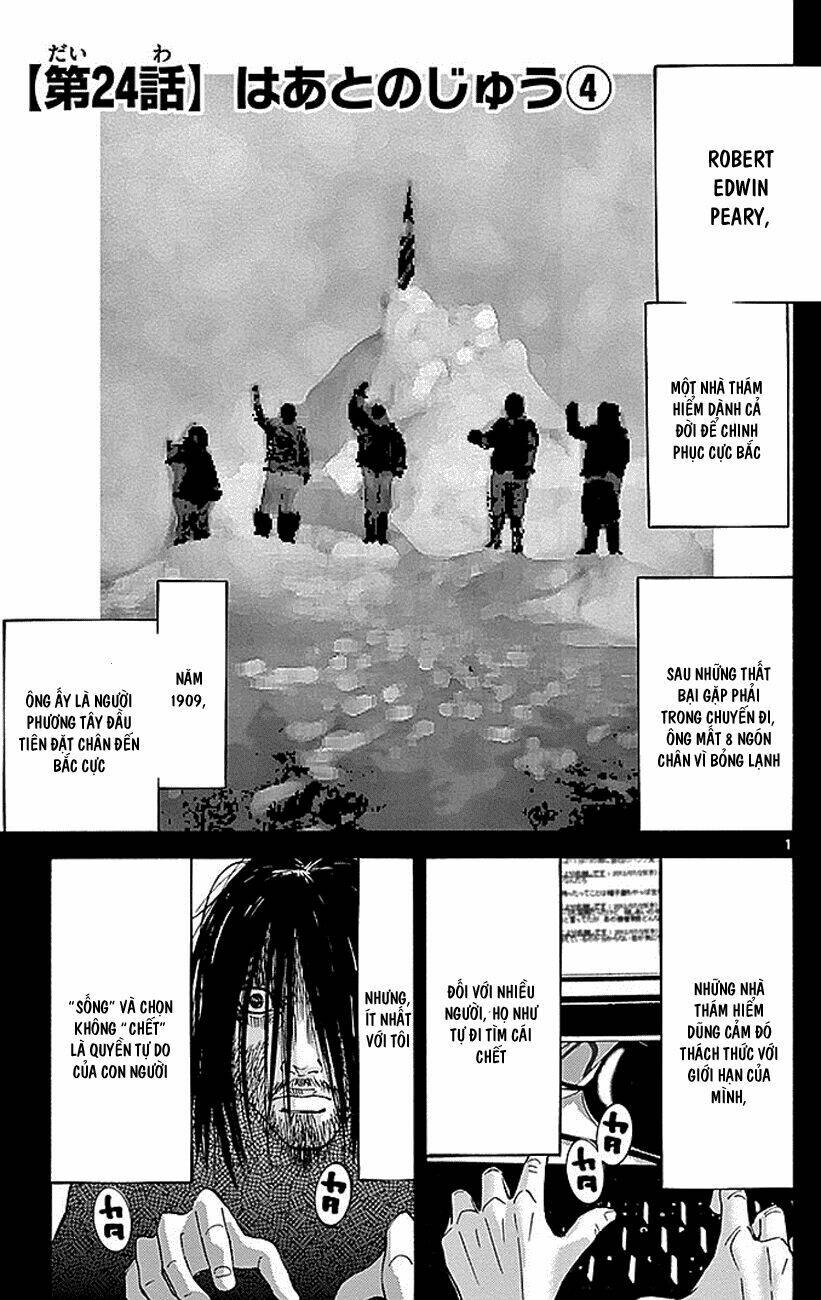 imawa no kuni no alice chapter 24.1 2