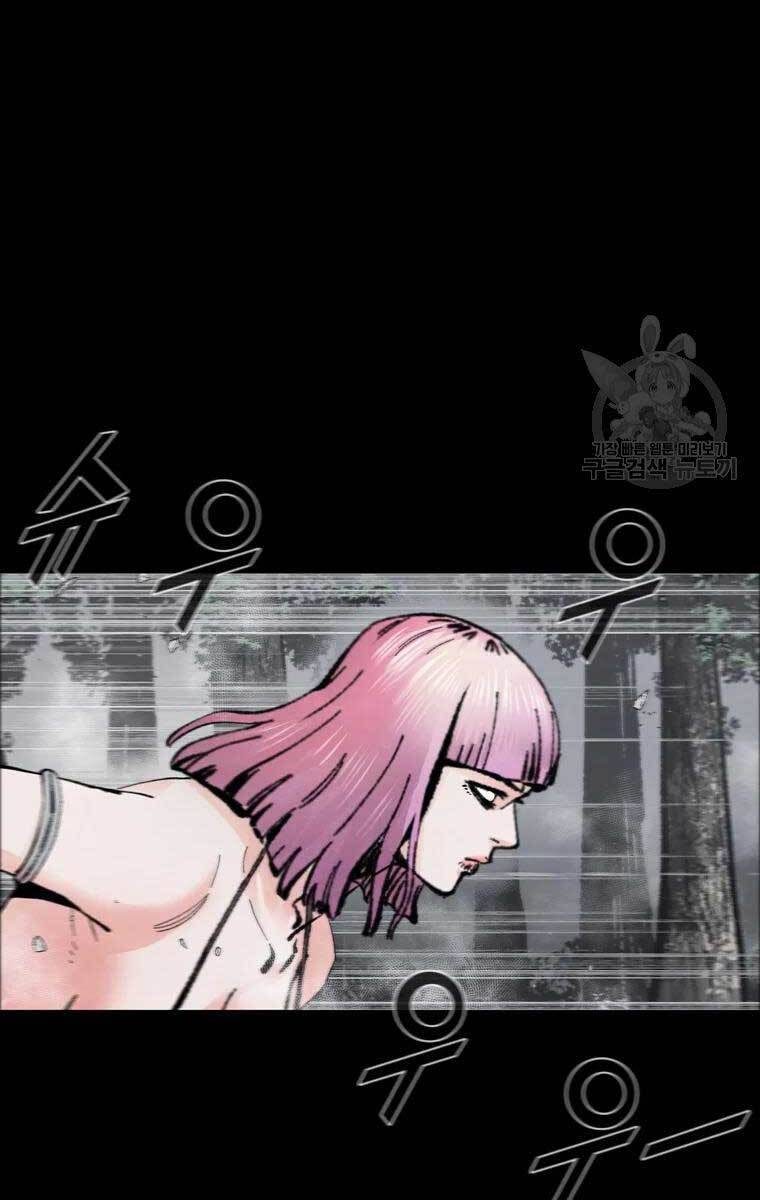 mật mã mê cung chapter 40 3