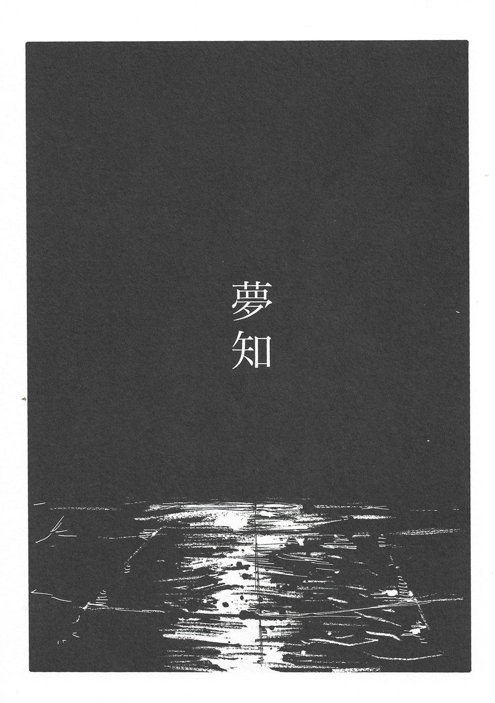 oneshot theo yêu cầu chapter 17 2