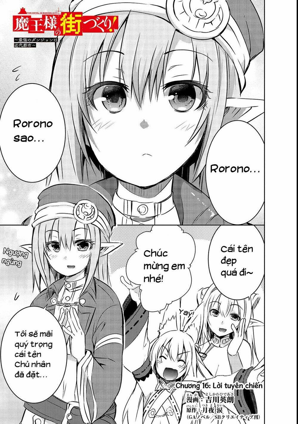 maou-sama no machizukuri! ~saikyou no danjon wa kindai toshi~ chapter 16 2