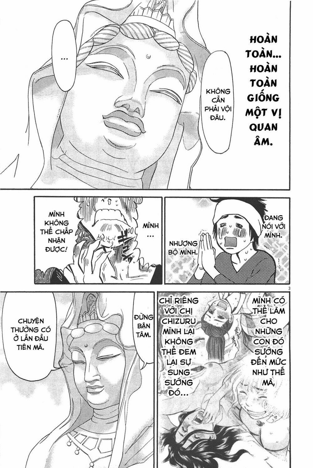 kono s wo mi yo chapter 72 3