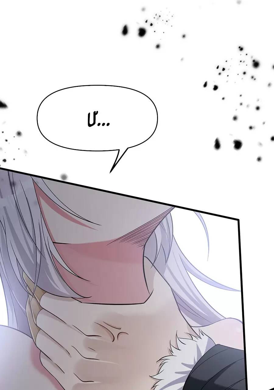 đồ long kỵ sĩ hôn môi ác long chapter 30 1