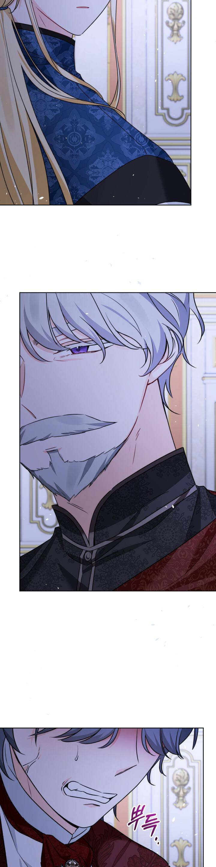 lịch sử đen tối của nam chính chapter 17 29