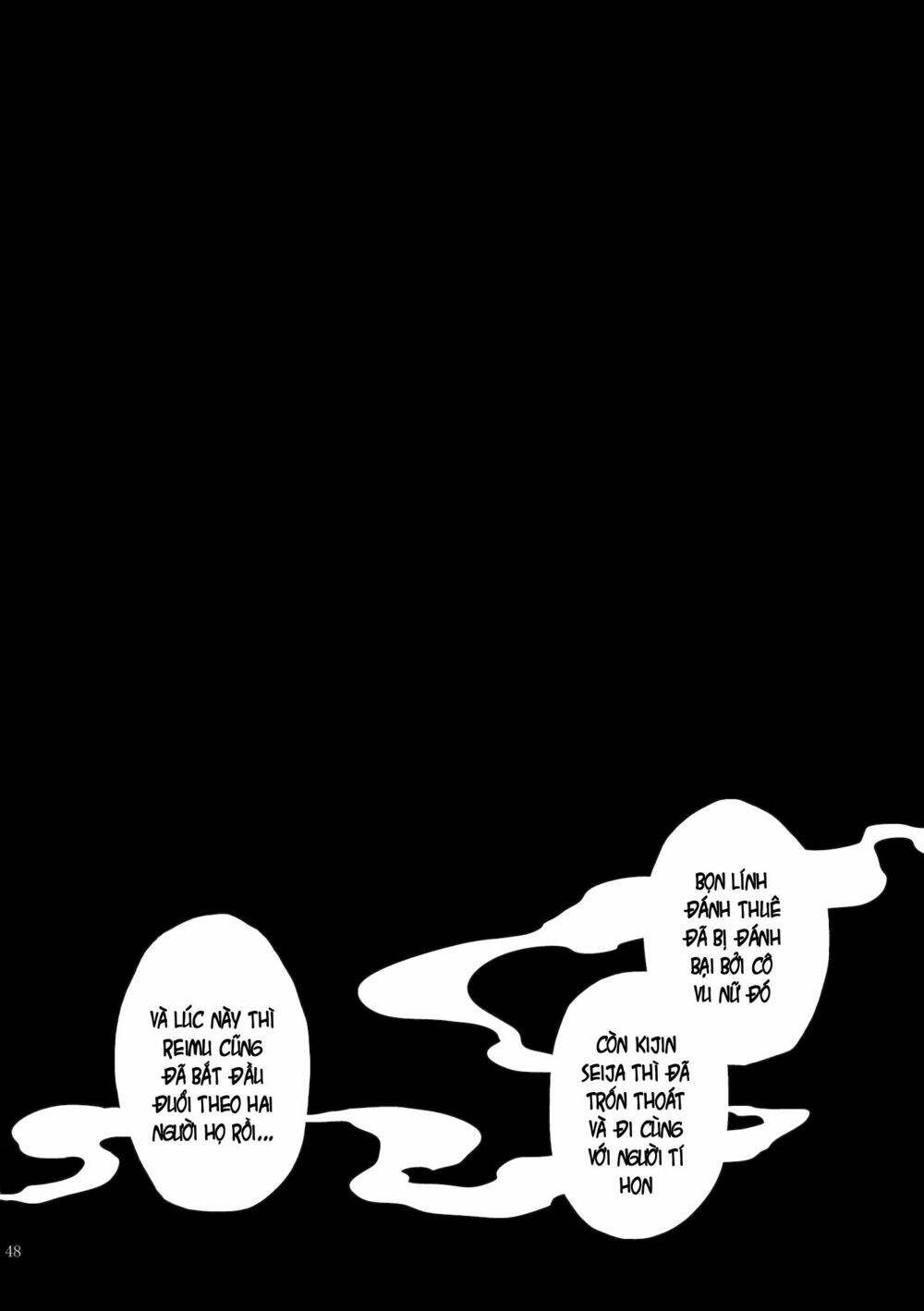 vector spectacle jou - touhou doujin chapter 2 19