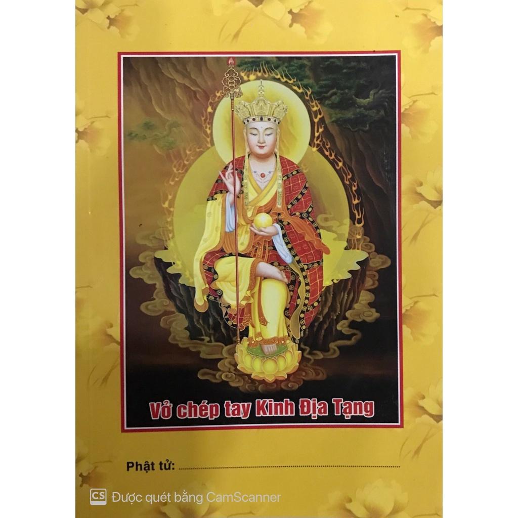 Combo Kinh Địa Tạng Bồ Tát Bổn Nguyện Trọn Bộ + Vở Chép Kinh Địa Tạng Bồ Tát Bổn Nguyện