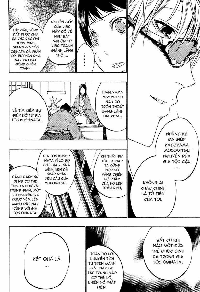 ame no murakumono chapter 2 8