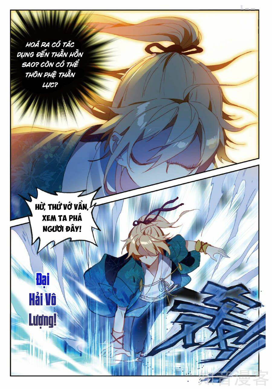 già thiên chapter 83 11