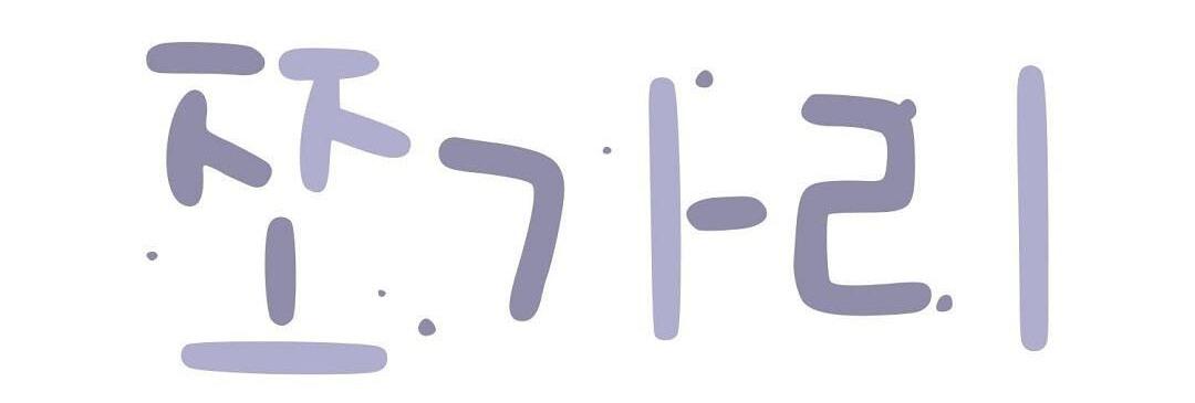 mảnh vụn chapter 8 36