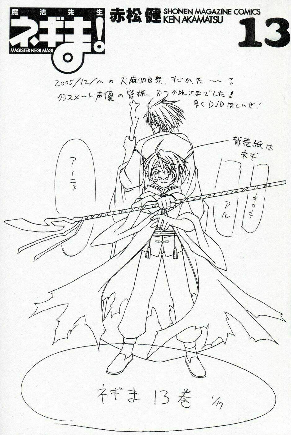 bậc thầy ma pháp chapter 110 2