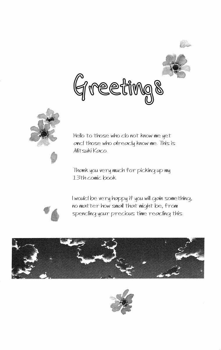 sora log chapter 9 9