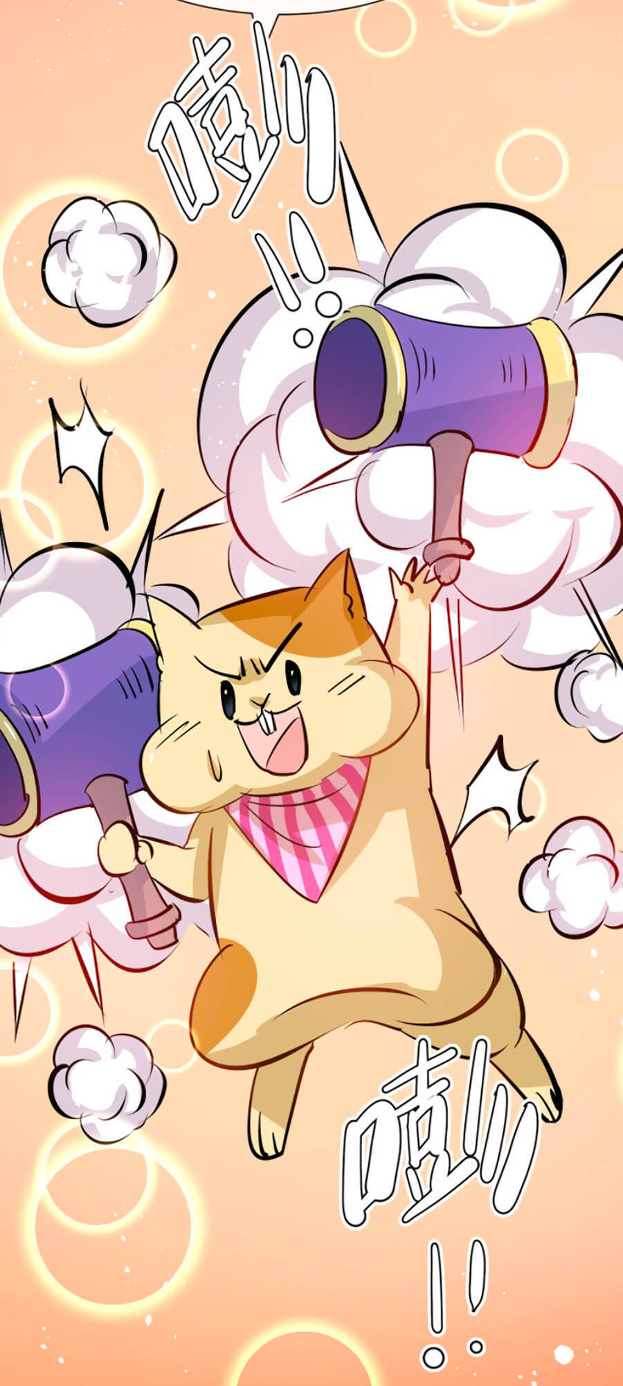 hệ thống công lược của tiểu công chúa chapter 63 34