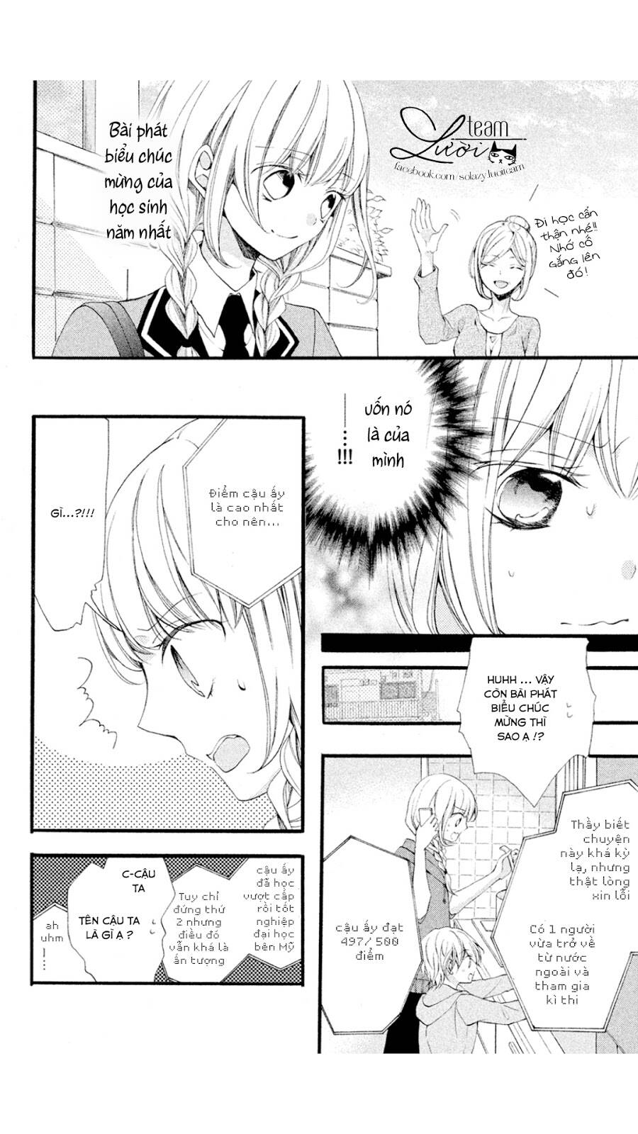 tsukumo-kun no ai wa machigatte iru chapter 1 11