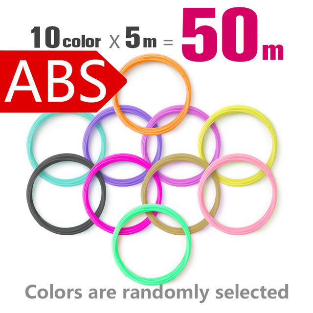 Dải 1,75mm cho bút 3D 20/30 màu sắc màu rực rỡ ABS/ PLA/ PCL Không có mùi an toàn nhựa 3D Pen Pen Filament