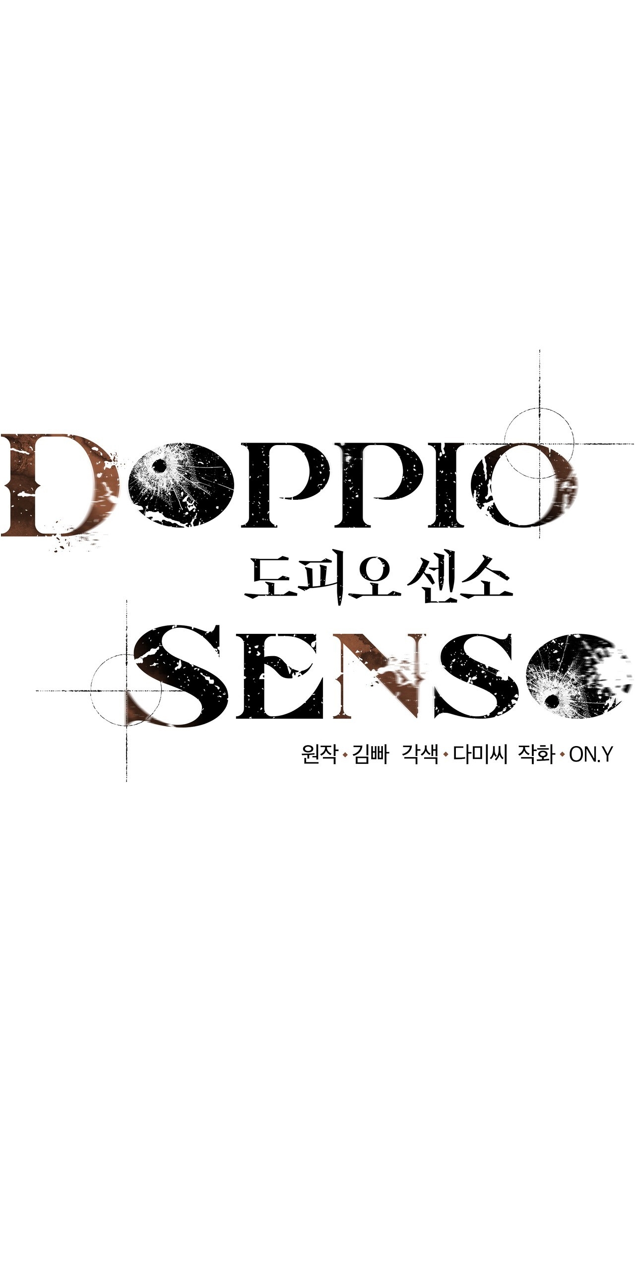 doppio senso chapter 78.1 2