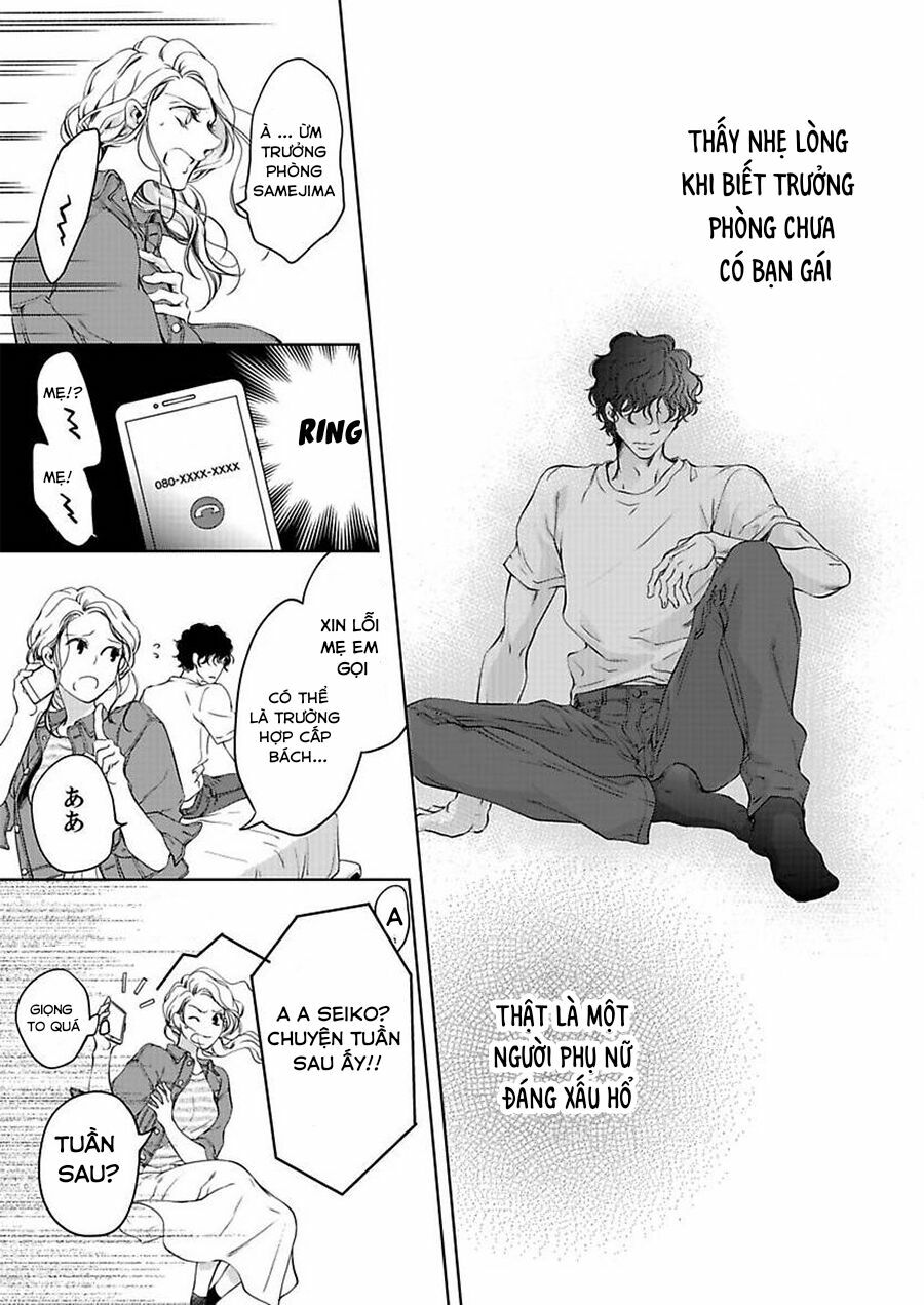 omae no subete wo daki tsukusu chapter 4 23