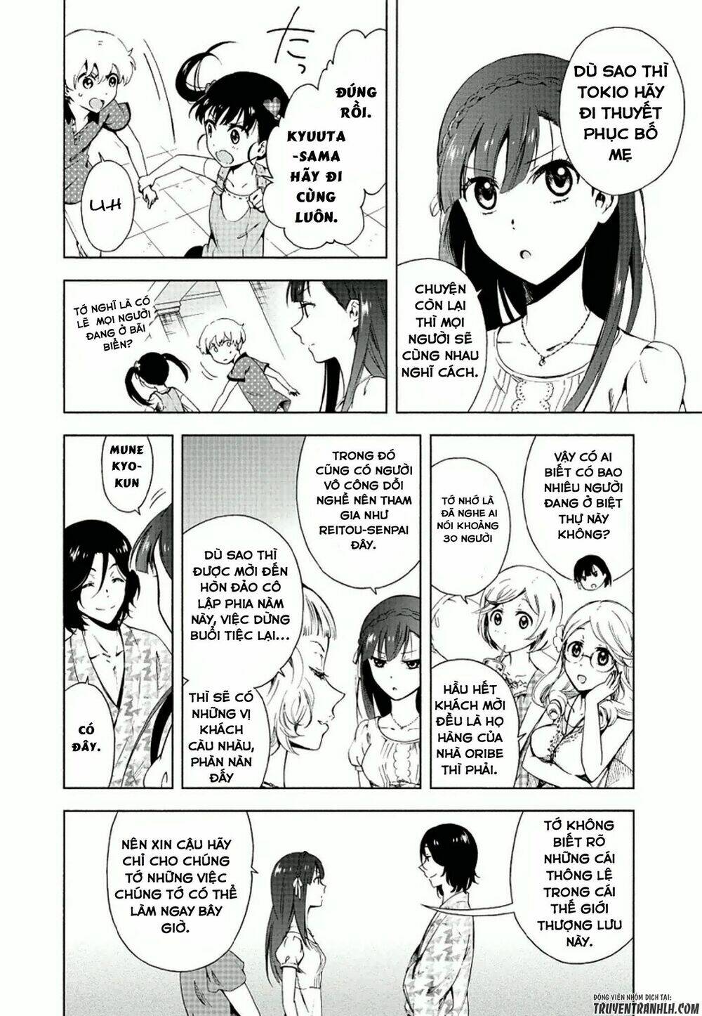 hitotsu yane no shita no chapter 11 4