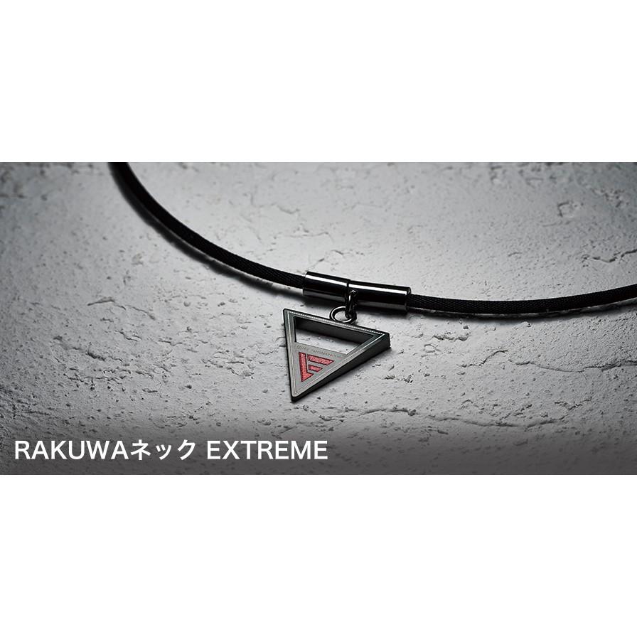 Vòng Cổ Phiten Rakuwa Extreme - Phiten Rakuwa Necklace Extreme