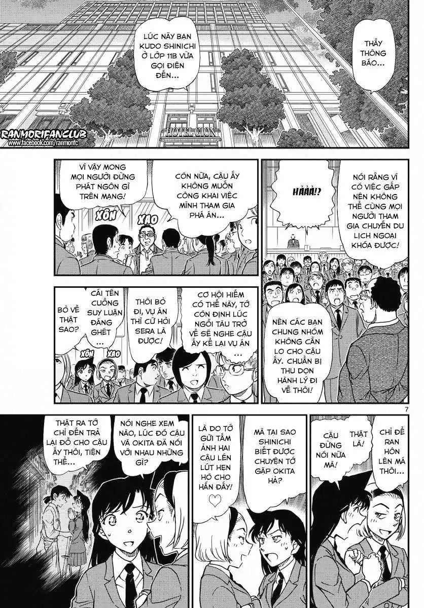 conan chapter 1005 8