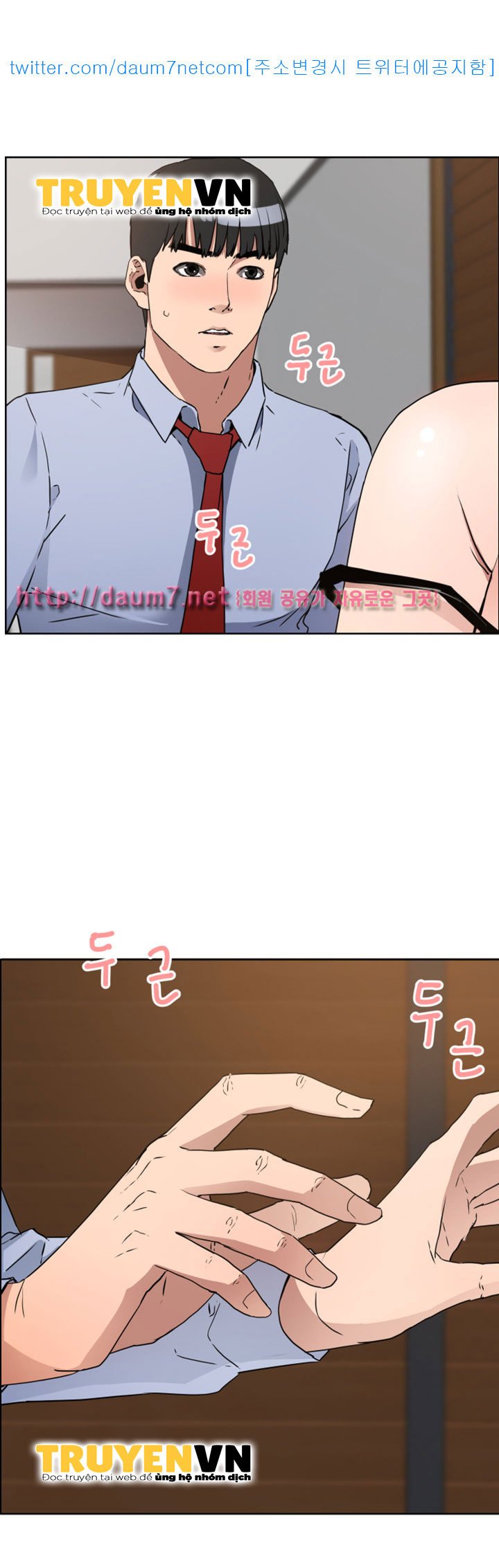 dongsu của nara chapter 10 44