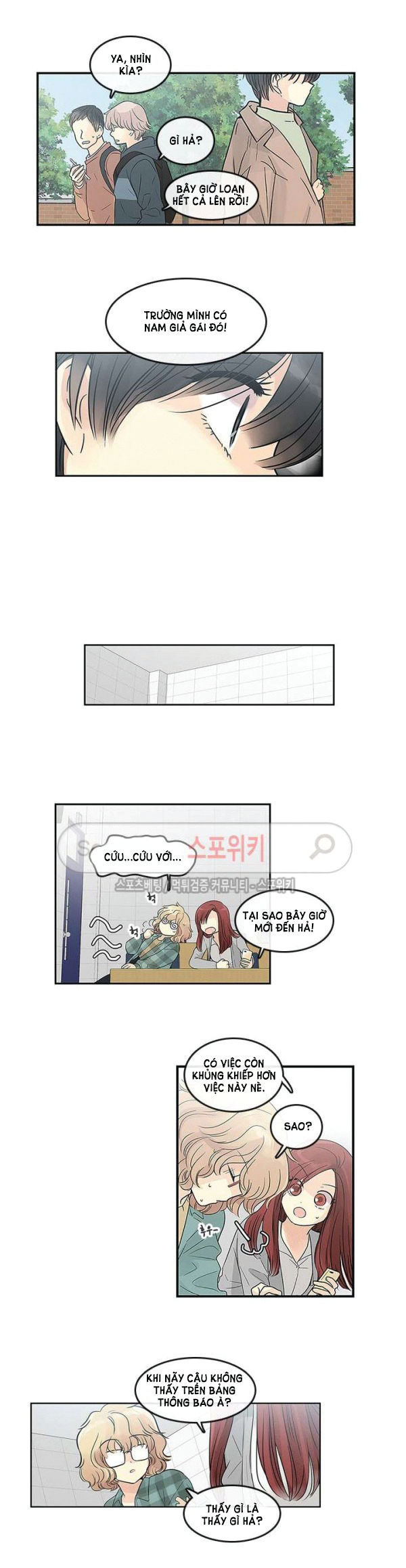 [18+] nàng hoa chapter 37.1 7