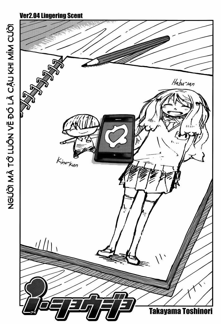 i shoujo chapter 7 2