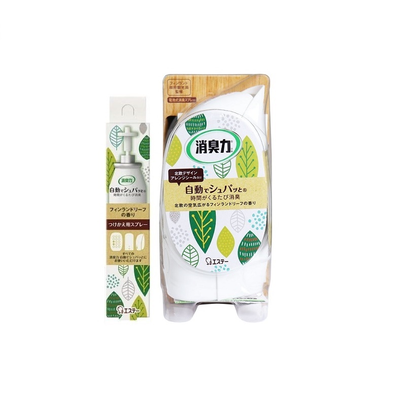 Bộ máy xịt phòng tự động Shaldan + Chai xịt phòng hương Nature