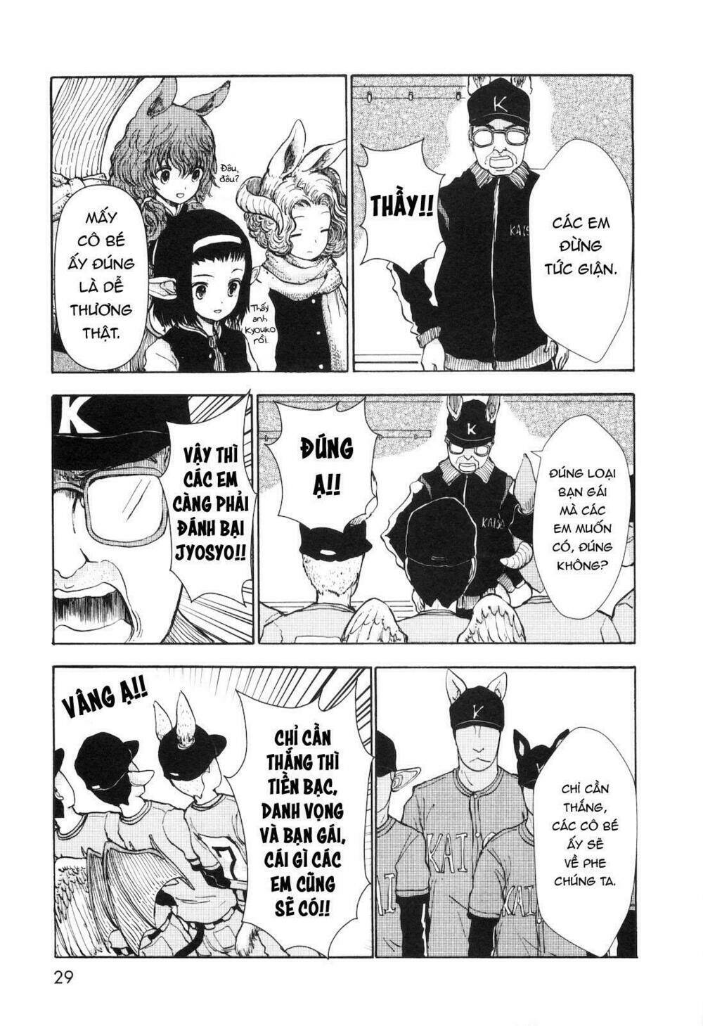 centaur no nayami chapter 23 14