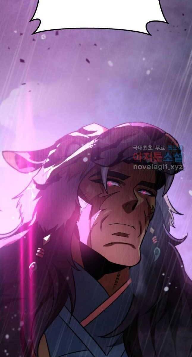 cửu thiên kiếm pháp chapter 55 24