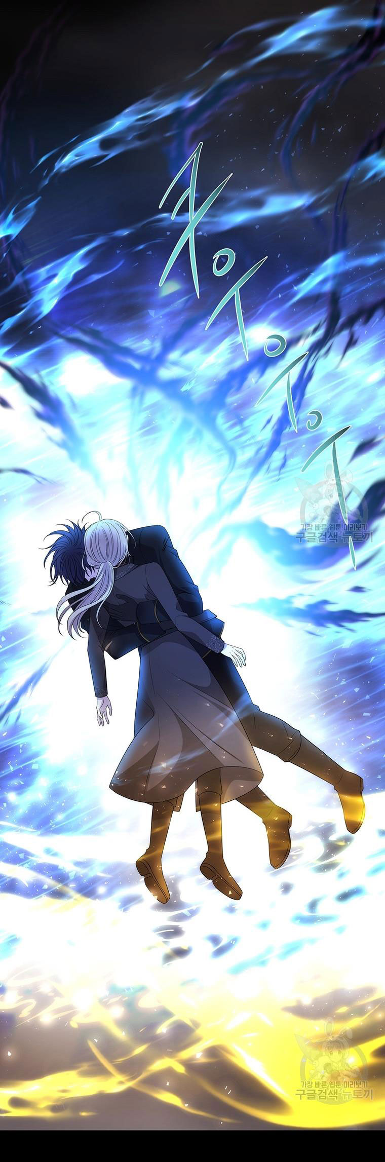 năm môn đệ của charlotte chapter 182.1 18