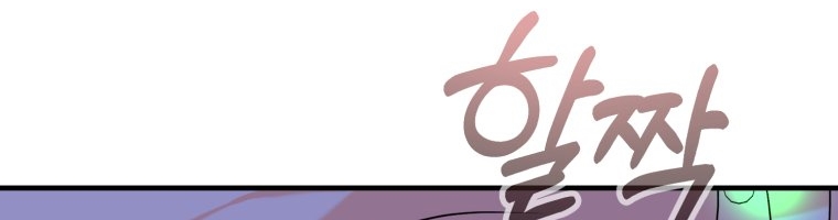 [18+] tôi đã kết hôn với kẻ thù giết cha mẹ chapter 34.2 30