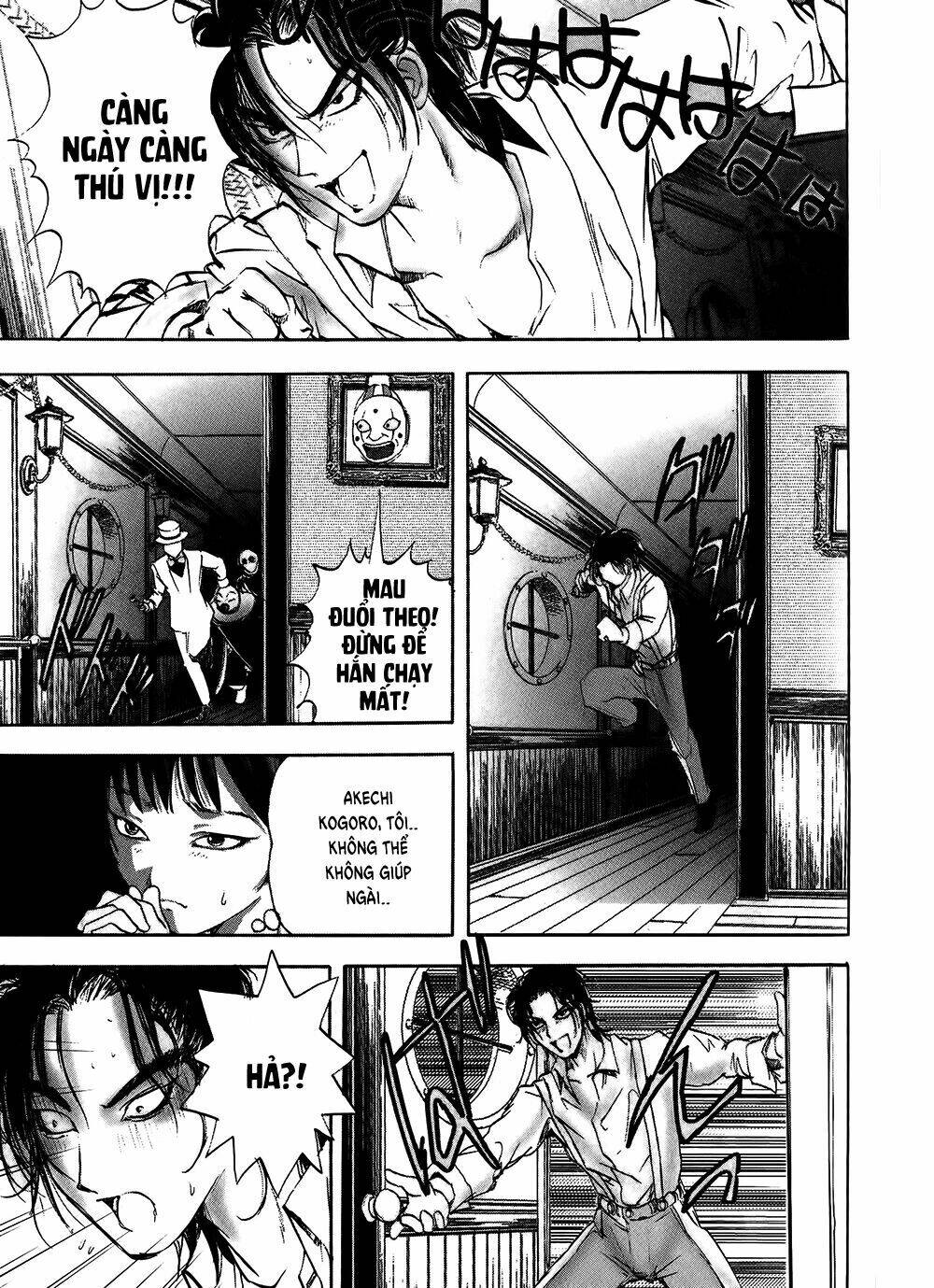 edogawa ranpo ijinkan chapter 6 17