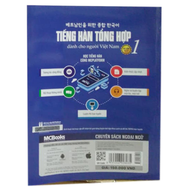 Giáo Trình Tiếng Hàn Tổng Hợp Sơ Cấp 1 (Sách Giáo Khoa) Tặng Kèm Bookmark ChippiHouze Như Hình (Mẫu NGẫu Nhiên)