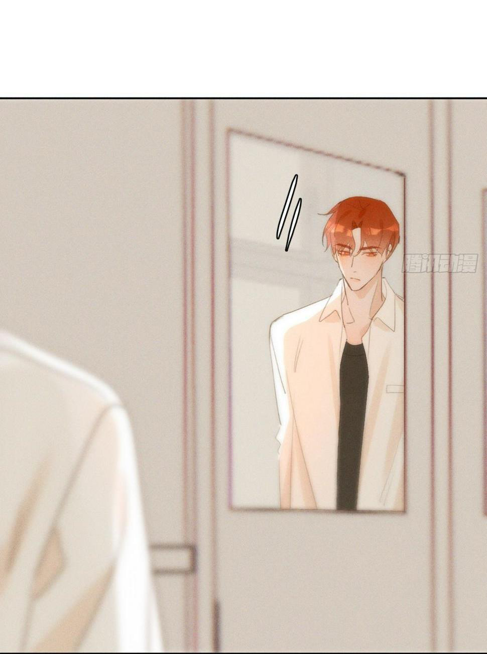 đêm đầy sao nói với em chapter 78 32