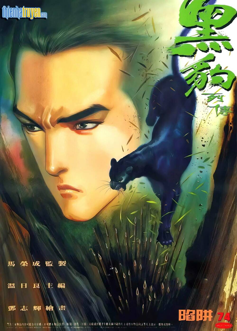 hắc báo liệt truyện chapter 152 1