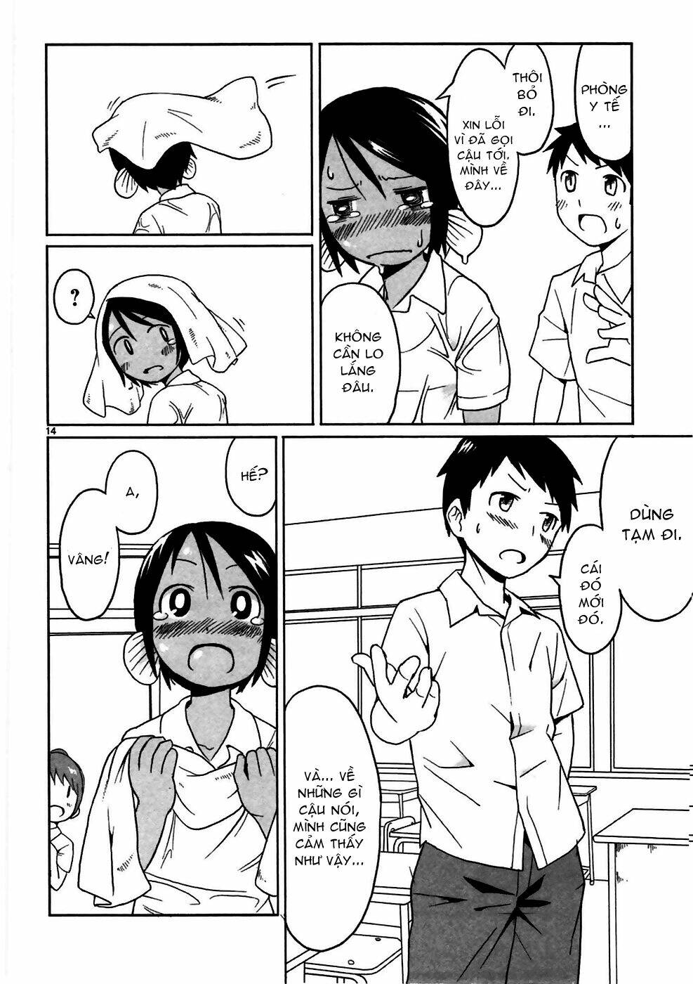 shinkaigyo no anko-san chapter 2 14