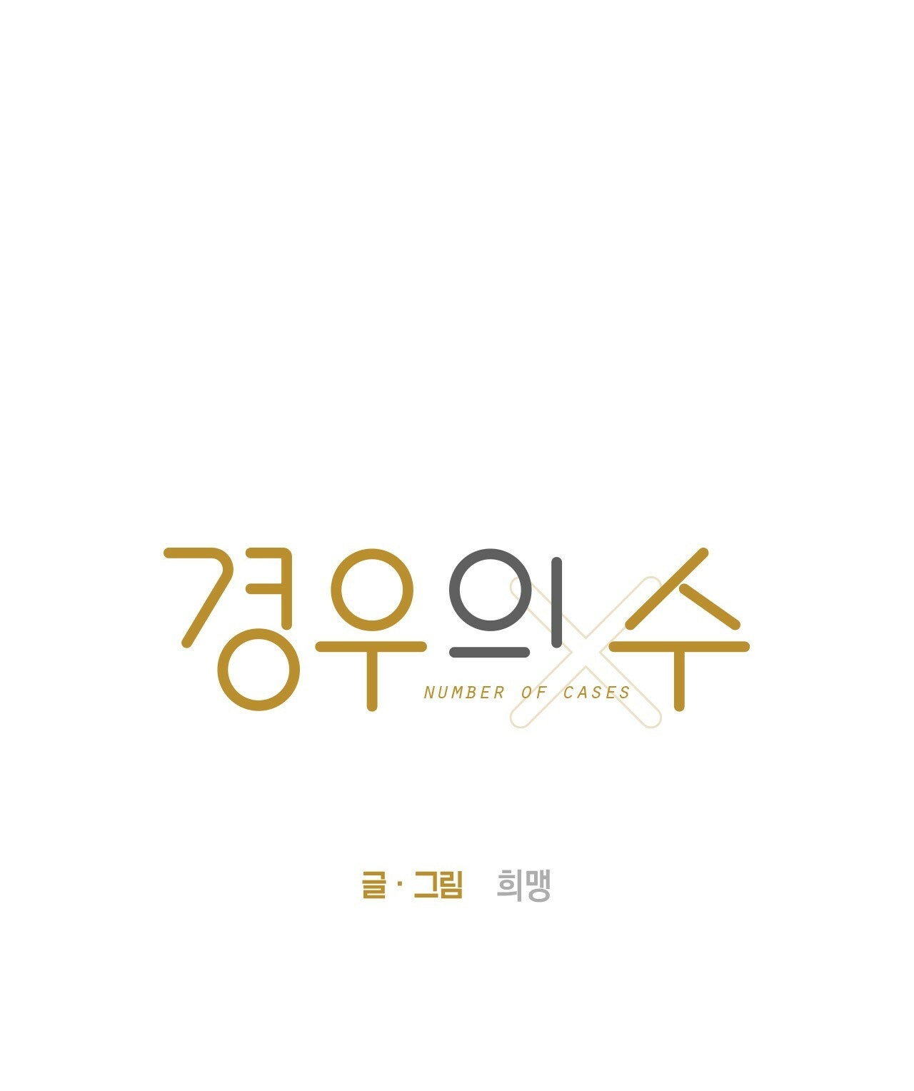 Tỷ Lệ Xác Suất chapter 2.1 - Trang 8