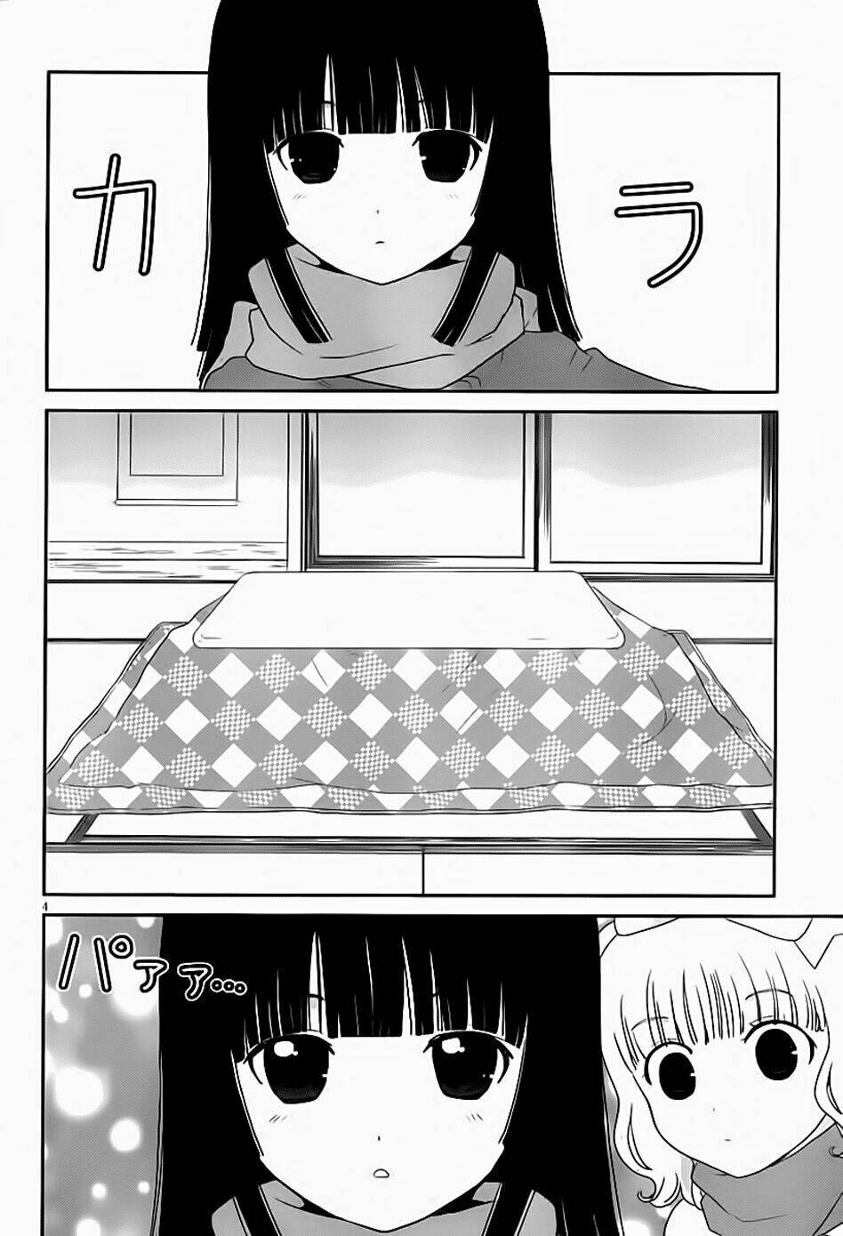 saikin, imouto no yousu ga chotto okashii n da ga chapter 16 5