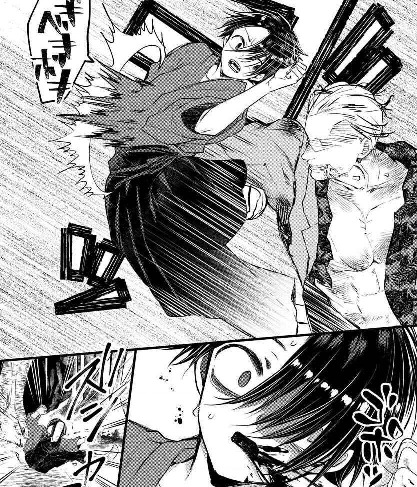 dogou no ao chapter 1 47