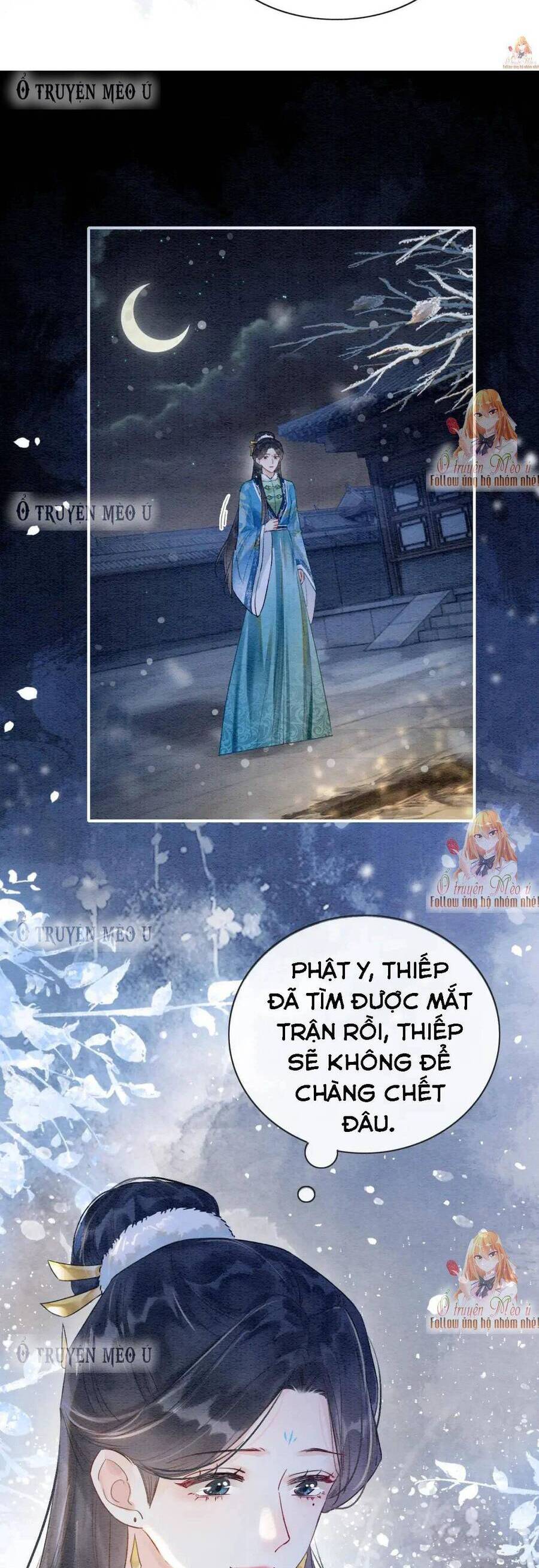 machida-kun no sekai chapter 147 11