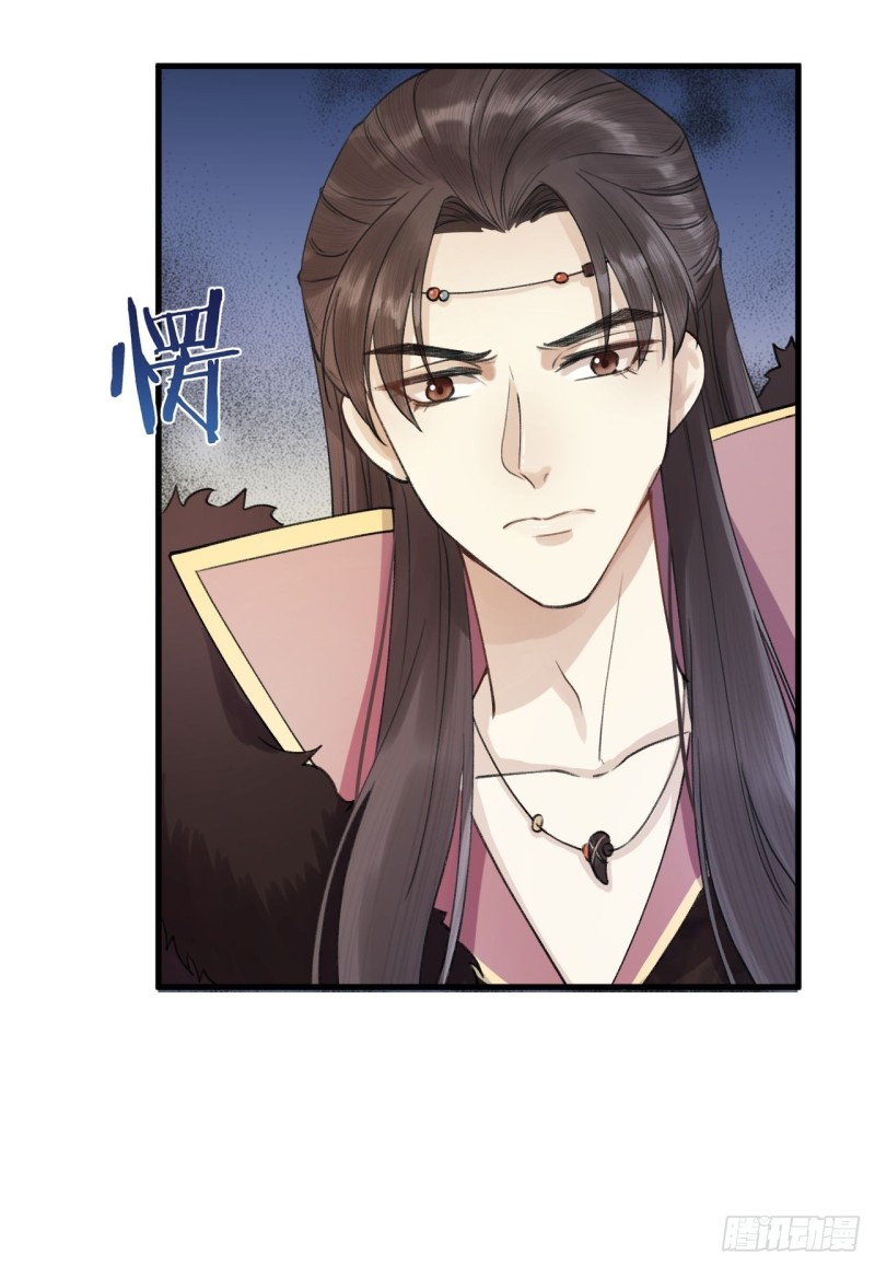 lễ băng nhạc hoại chi dạ chapter 4 42