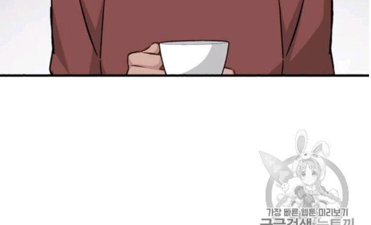 tôi lên cấp chỉ bằng cách ăn chapter 49 52