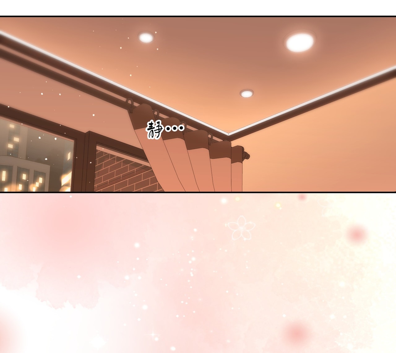 cố tiểu thư và khúc tiểu thư chapter 132 27