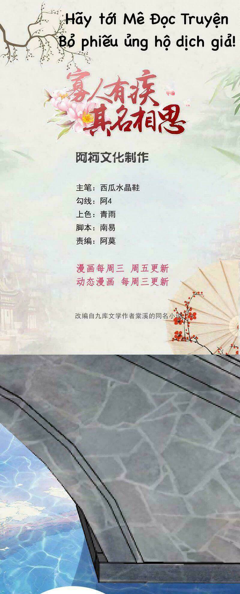 quả nhân có bệnh tên là tương tư chapter 67 1