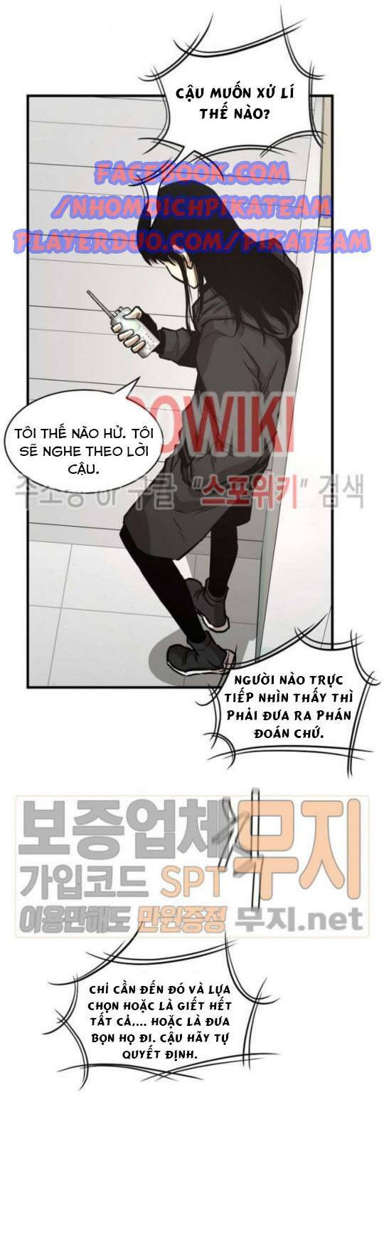 return survival chapter 42 32